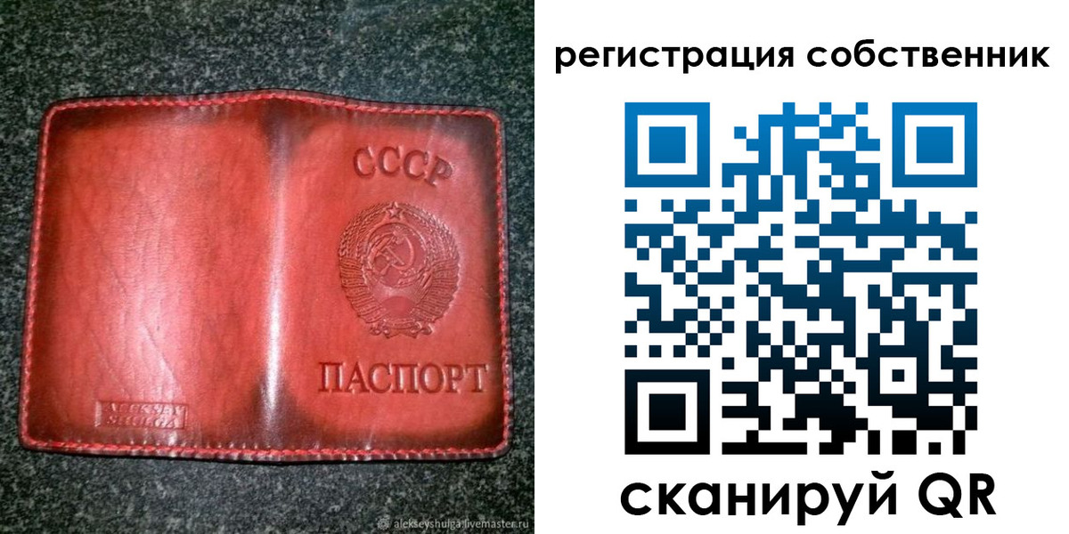 прописка в квартире в Кремёнках