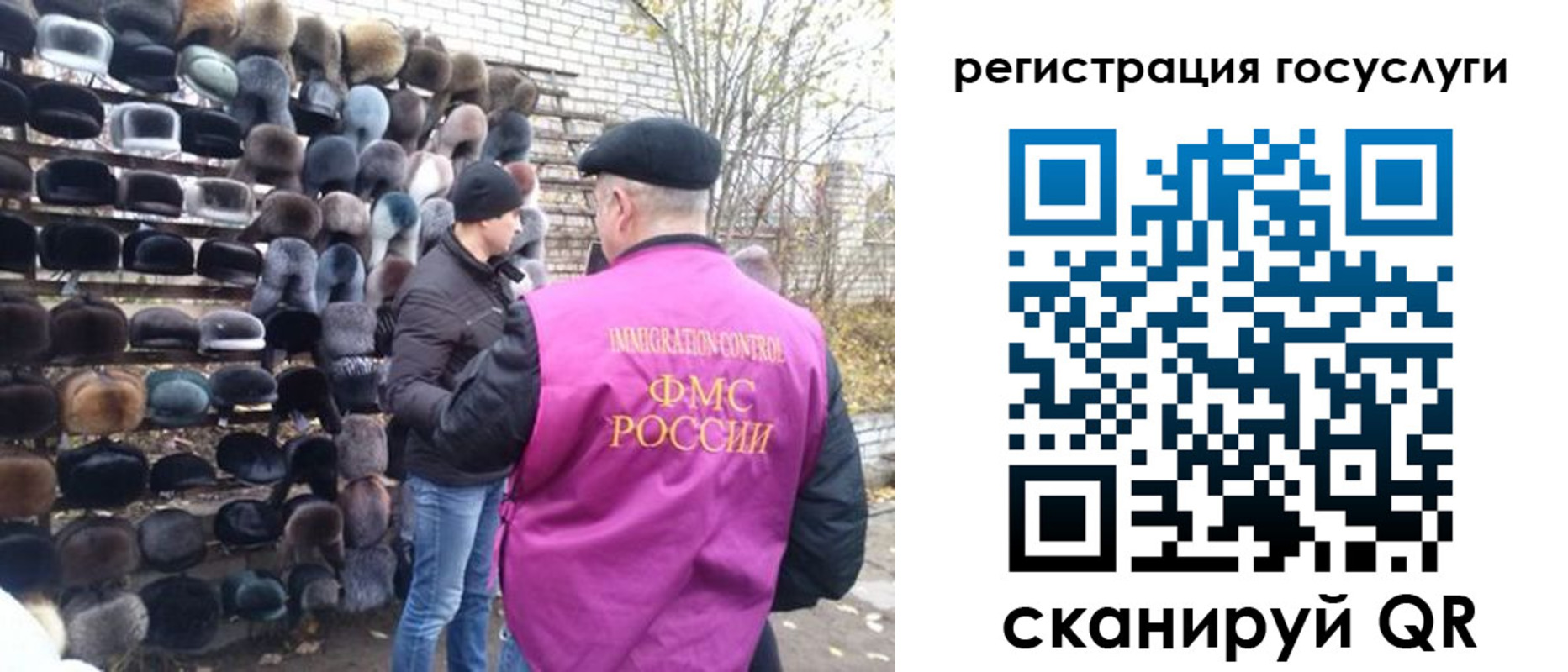 где прописаться в Кремёнках