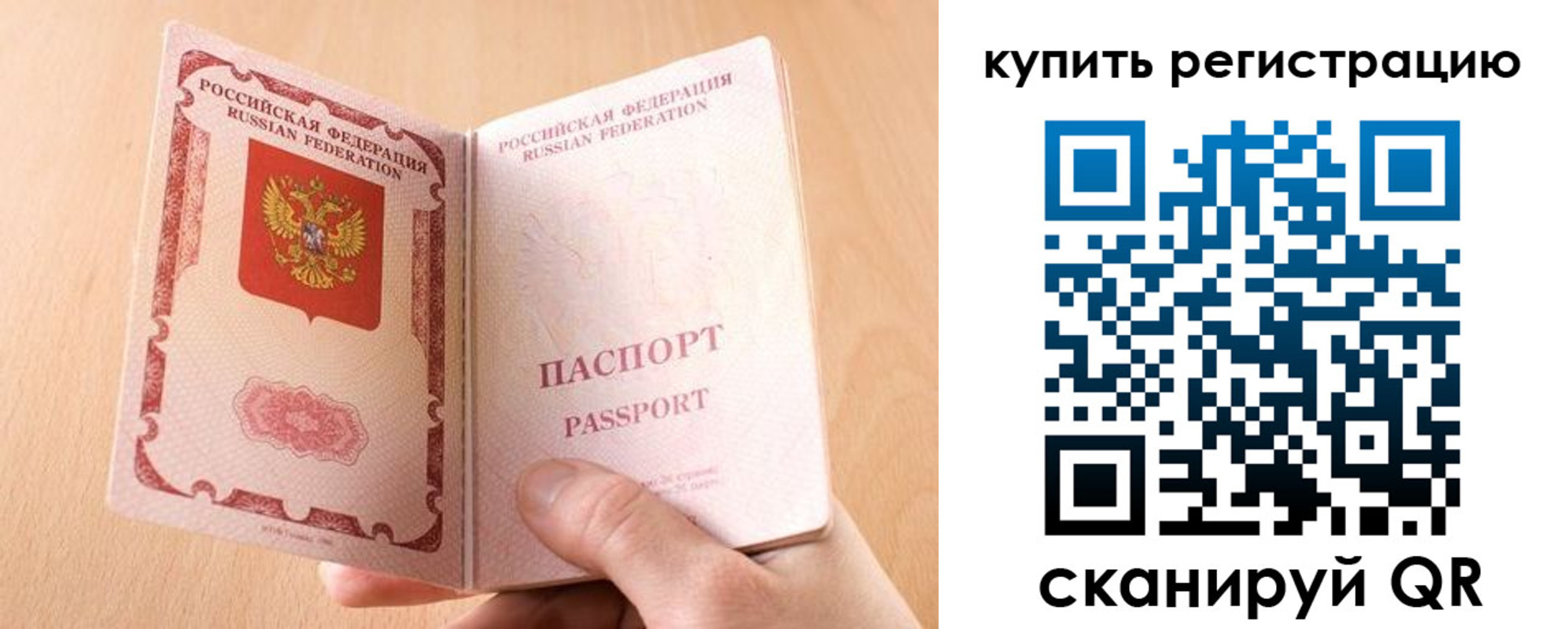 регистрация в Кремёнках